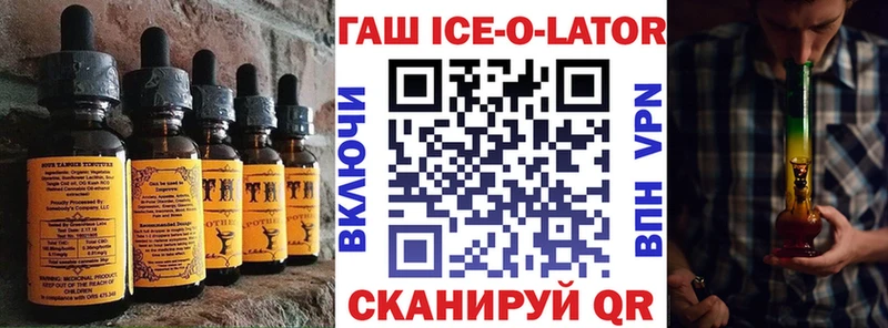 ОМГ ОМГ ссылка  Свободный  Еда ТГК марихуана 