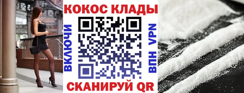 купить  сайты  Свободный  Кокаин Columbia 