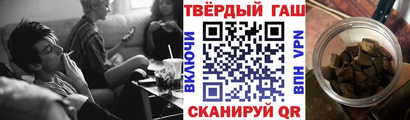 ГАШ 40% ТГК  Свободный 