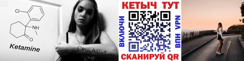 Кетамин VHQ  цена наркотик  Свободный 