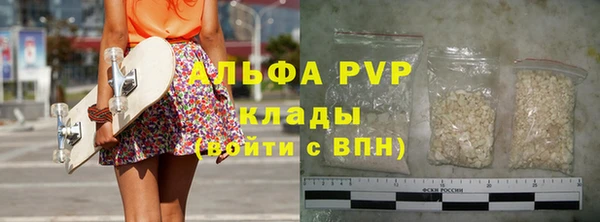 спиды Балахна