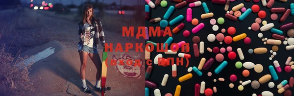спиды Балахна
