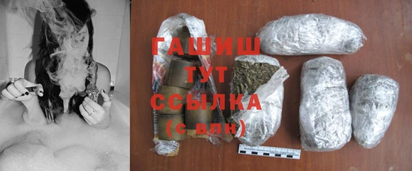 спиды Балахна
