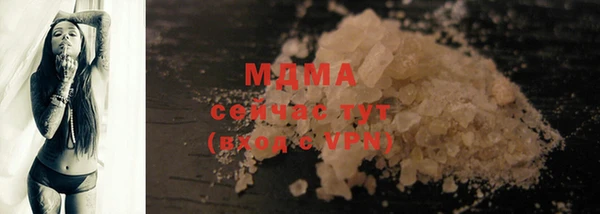 спиды Балахна