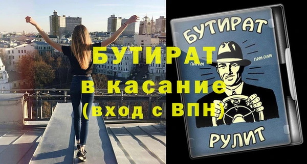 кокс Балабаново