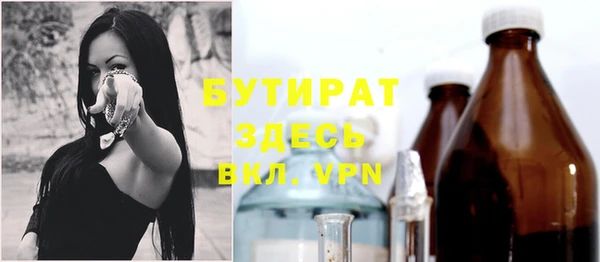кокс Балабаново