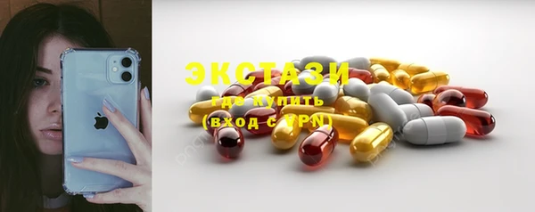 спиды Балахна