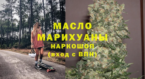 спиды Балахна