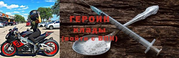 спиды Балахна