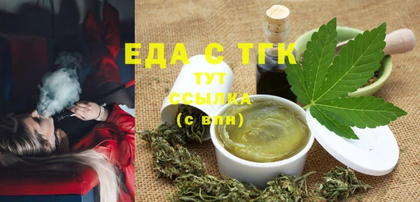 спиды Балахна