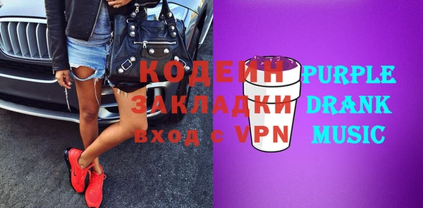 кокс Балабаново