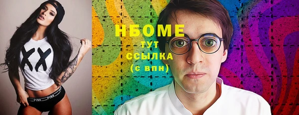 спиды Балахна