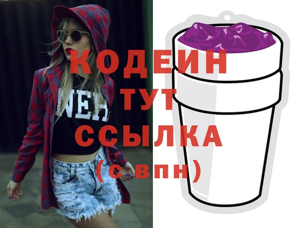 спиды Балахна
