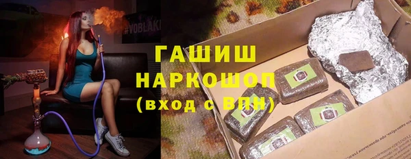 спиды Балахна