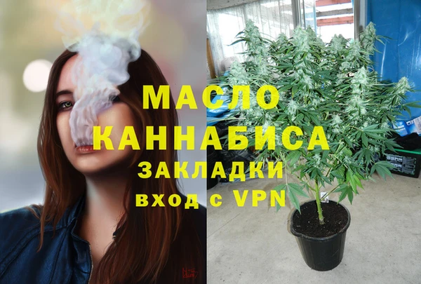 спиды Балахна