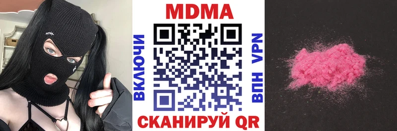 МДМА Molly  купить  сайты  Свободный 
