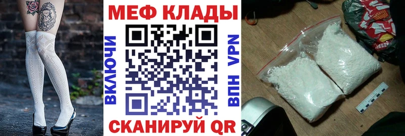 даркнет наркотические препараты наркотики Свободный МЕФ мяу мяу