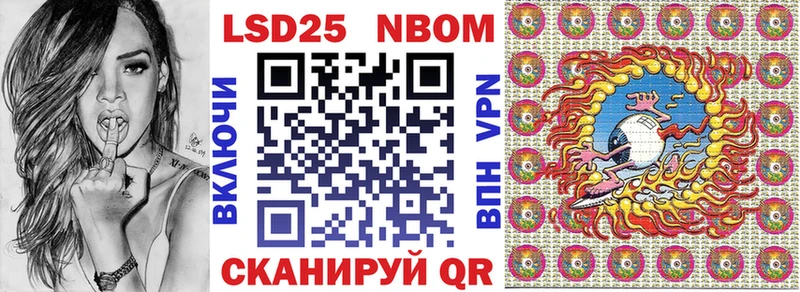 наркошоп  Свободный  Марки N-bome 1,8мг 