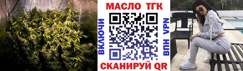 hydra ONION  Свободный  Дистиллят ТГК THC oil 